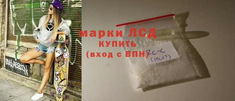 ЛСД экстази ecstasy  Воткинск 